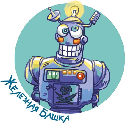 Кефир, Гаврош и Рикошет, или Приключения енотов-инопланетян Кефир, Гаврош и Рикошет, или Приключения енотов-инопланетян
