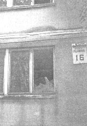 Чернобыль, Припять, далее Нигде… Чернобыль, Припять, далее Нигде…