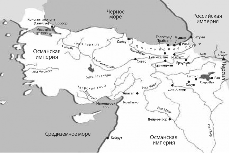 Ануш. Обрученные судьбой Ануш. Обрученные судьбой