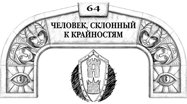 Архив Буресвета. Книга 1. Путь королей Архив Буресвета. Книга 1. Путь королей