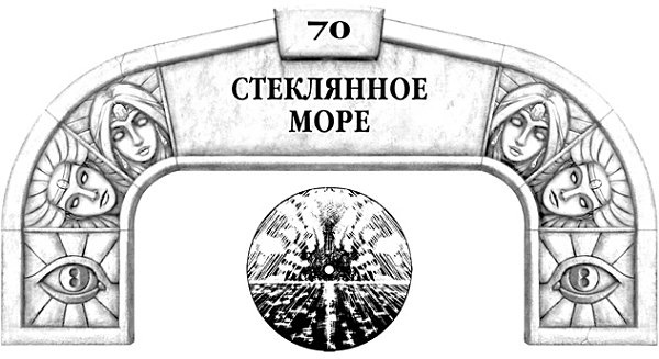 Архив Буресвета. Книга 1. Путь королей Архив Буресвета. Книга 1. Путь королей