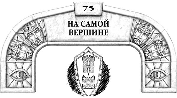 Архив Буресвета. Книга 1. Путь королей Архив Буресвета. Книга 1. Путь королей