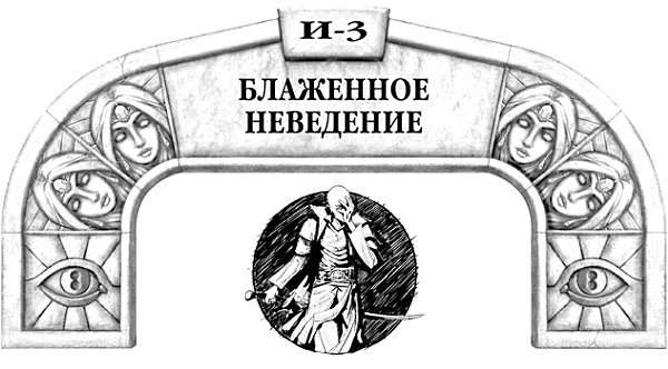 Архив Буресвета. Книга 1. Путь королей Архив Буресвета. Книга 1. Путь королей