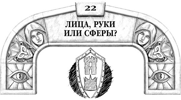 Архив Буресвета. Книга 1. Путь королей Архив Буресвета. Книга 1. Путь королей