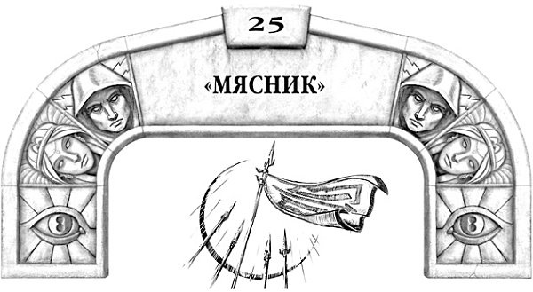Архив Буресвета. Книга 1. Путь королей Архив Буресвета. Книга 1. Путь королей
