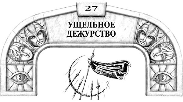 Архив Буресвета. Книга 1. Путь королей Архив Буресвета. Книга 1. Путь королей