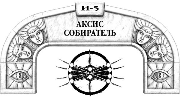 Архив Буресвета. Книга 1. Путь королей Архив Буресвета. Книга 1. Путь королей