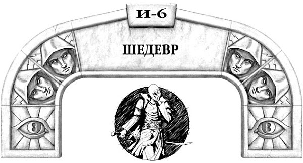 Архив Буресвета. Книга 1. Путь королей Архив Буресвета. Книга 1. Путь королей