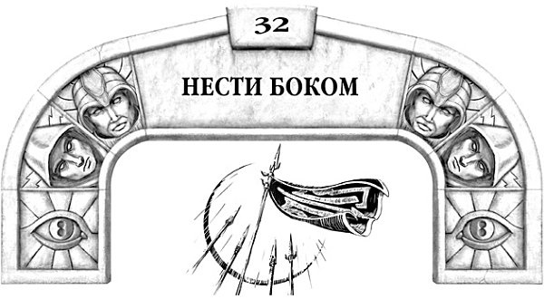 Архив Буресвета. Книга 1. Путь королей Архив Буресвета. Книга 1. Путь королей