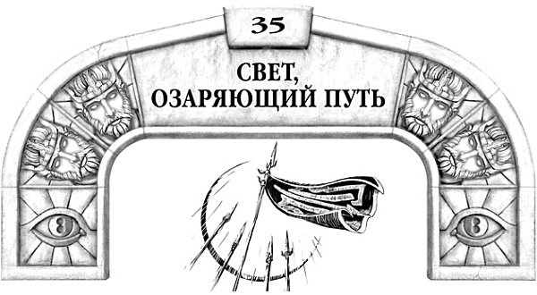 Архив Буресвета. Книга 1. Путь королей Архив Буресвета. Книга 1. Путь королей