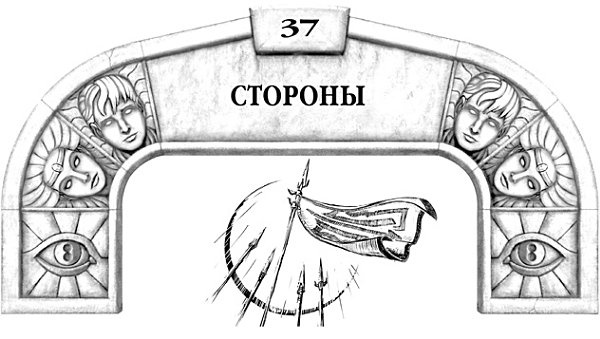 Архив Буресвета. Книга 1. Путь королей Архив Буресвета. Книга 1. Путь королей