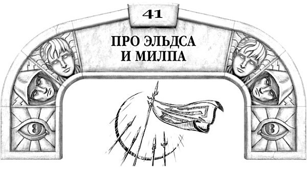 Архив Буресвета. Книга 1. Путь королей Архив Буресвета. Книга 1. Путь королей