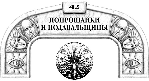 Архив Буресвета. Книга 1. Путь королей Архив Буресвета. Книга 1. Путь королей
