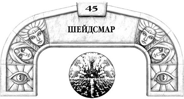 Архив Буресвета. Книга 1. Путь королей Архив Буресвета. Книга 1. Путь королей