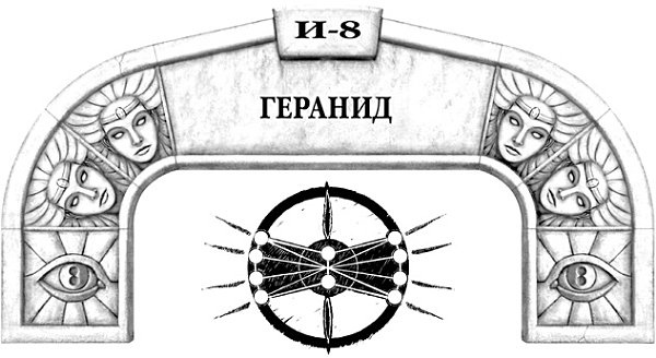 Архив Буресвета. Книга 1. Путь королей Архив Буресвета. Книга 1. Путь королей