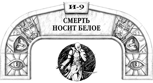 Архив Буресвета. Книга 1. Путь королей Архив Буресвета. Книга 1. Путь королей