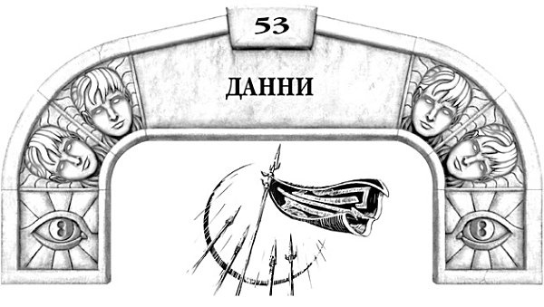 Архив Буресвета. Книга 1. Путь королей Архив Буресвета. Книга 1. Путь королей