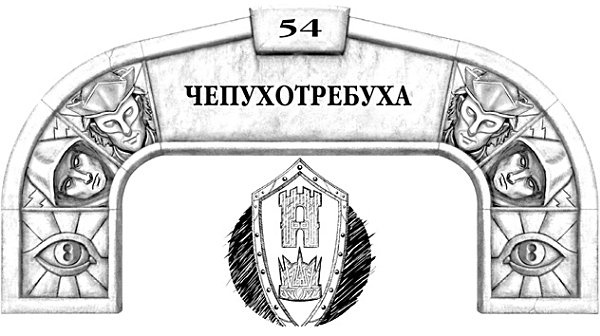 Архив Буресвета. Книга 1. Путь королей Архив Буресвета. Книга 1. Путь королей