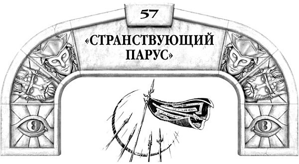 Архив Буресвета. Книга 1. Путь королей Архив Буресвета. Книга 1. Путь королей