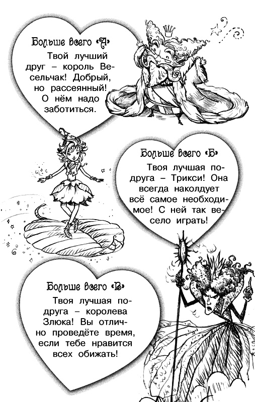Волшебная гора Волшебная гора
