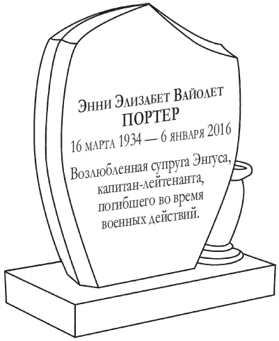 Дом на Холодном холме Дом на Холодном холме