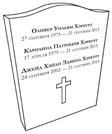 Дом на Холодном холме Дом на Холодном холме