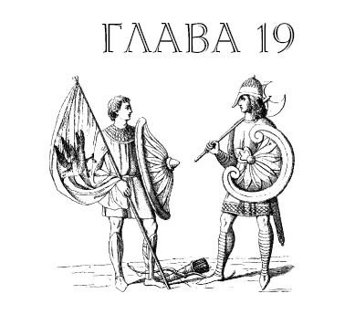 Саксонец. Ассасин Его Святейшества Саксонец. Ассасин Его Святейшества