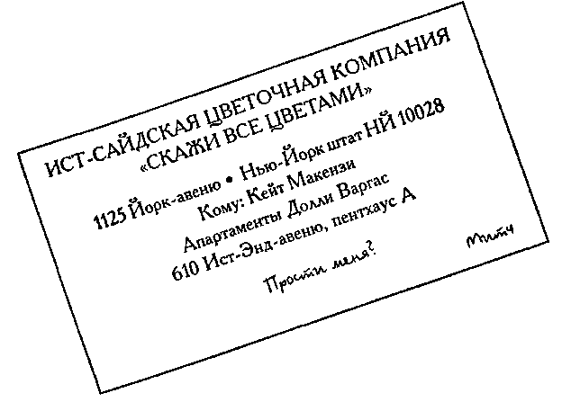 Парень встретил девушку Парень встретил девушку