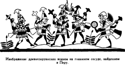 Открытие Земли Открытие Земли