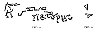 Сборник «Рассказы» 1845