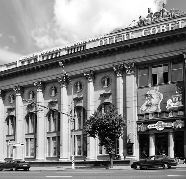 Блеск и нищета 90-х Блеск и нищета 90-х