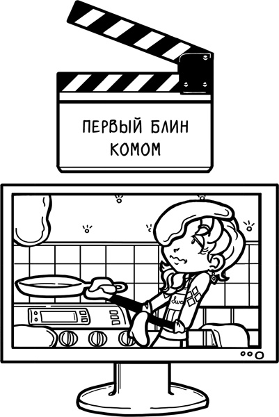 Шоу неприятностей Шоу неприятностей