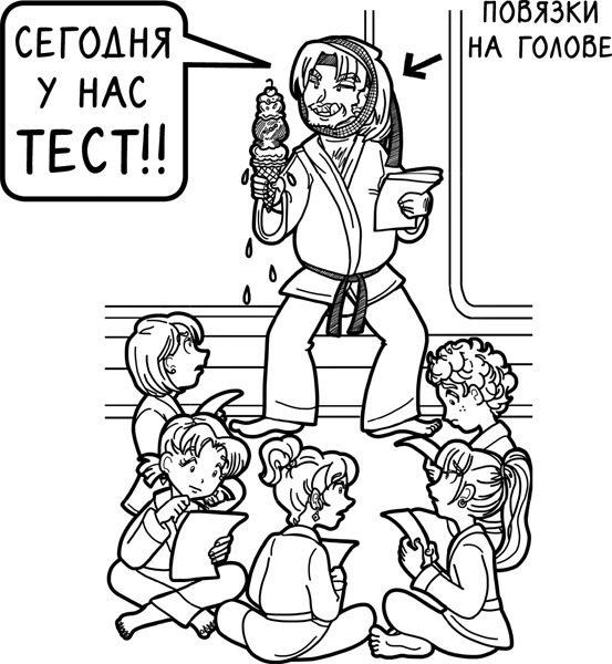 Шоу неприятностей Шоу неприятностей