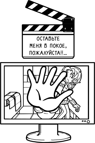 Шоу неприятностей Шоу неприятностей