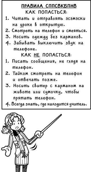 Шоу неприятностей Шоу неприятностей