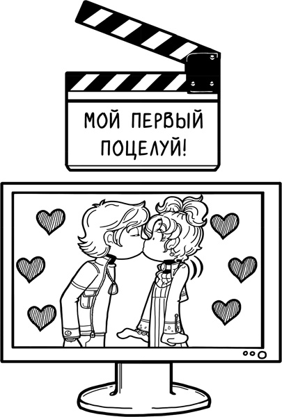 Шоу неприятностей Шоу неприятностей