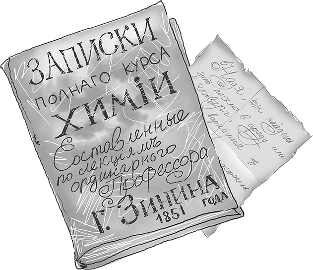 День карапузов
