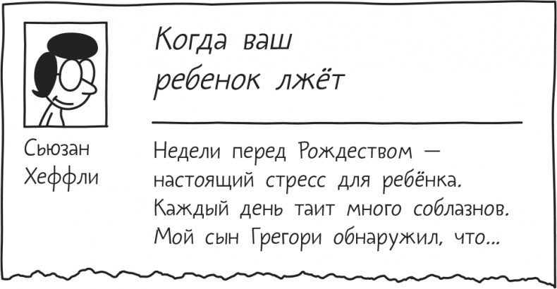Дневник слабака. Родрик рулит Дневник слабака. Родрик рулит