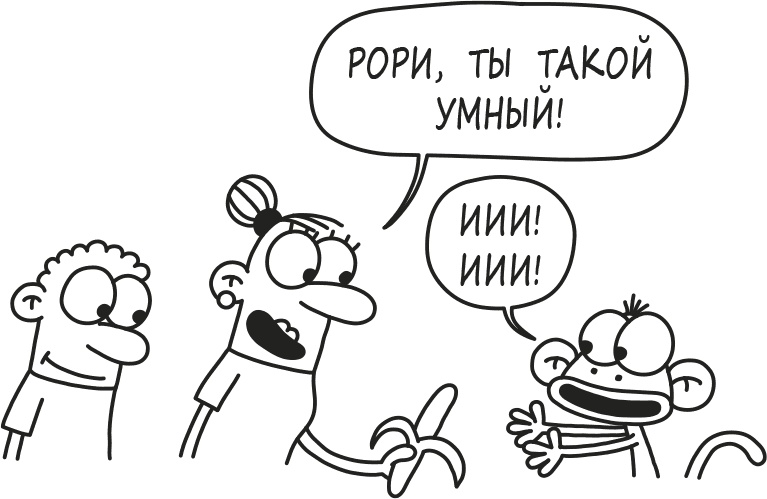 Дневник слабака. Родрик рулит Дневник слабака. Родрик рулит