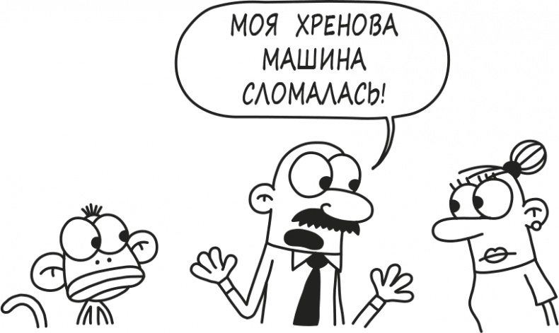 Дневник слабака. Родрик рулит Дневник слабака. Родрик рулит