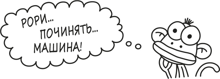 Дневник слабака. Родрик рулит Дневник слабака. Родрик рулит