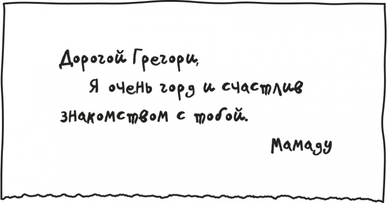 Дневник слабака. Родрик рулит Дневник слабака. Родрик рулит