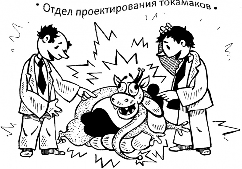Электрический дракон Электрический дракон