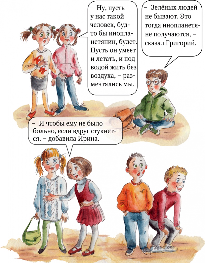Бесконечность и дальше Бесконечность и дальше