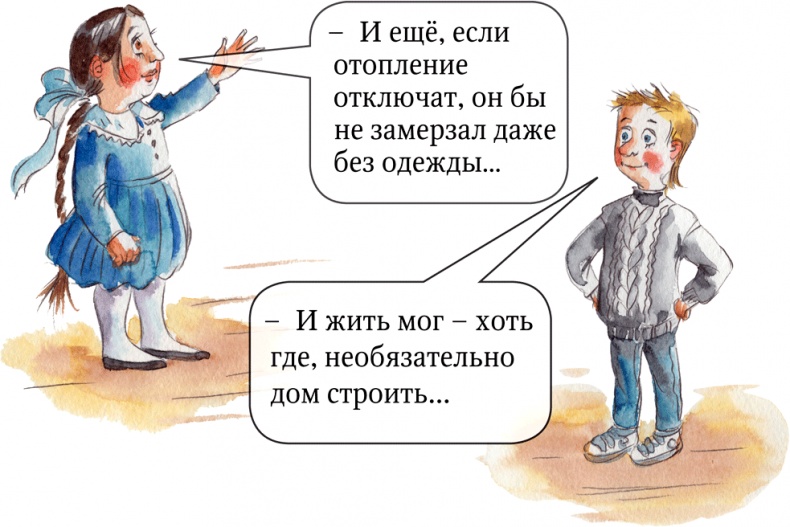 Бесконечность и дальше Бесконечность и дальше