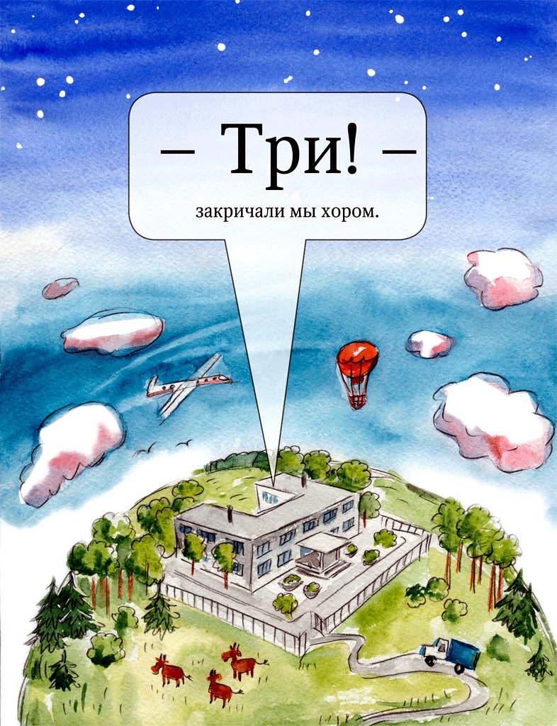 Бесконечность и дальше Бесконечность и дальше