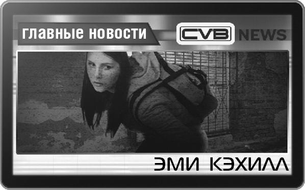 39 ключей. Раскол 39 ключей. Раскол