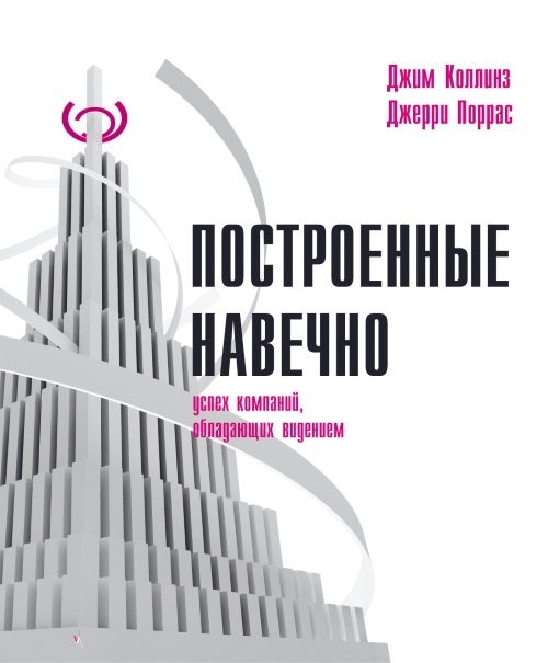 27 книг успешного руководителя 27 книг успешного руководителя