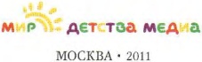 Механический Дед Мороз Механический Дед Мороз
