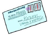 Сказка с подробностями
